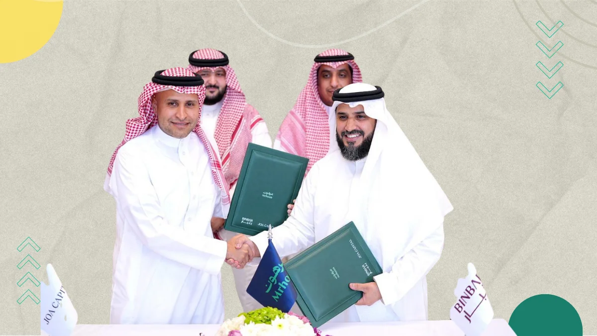 Saudi Arabia's Binbar and Joa Launch SAR 500M Marhoon Fund to Revolutionise Real Estate Financing