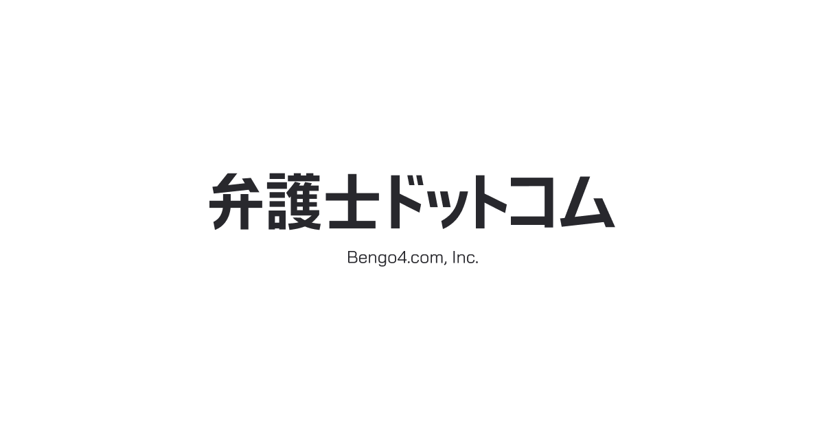"Bengo Kakumei," a Digital Document Utilization Tool Developed by Lawyers, Releases the "Hanrei Hisho Linkage Feature"