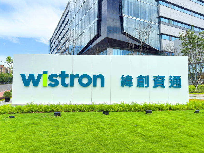 Ministry approves US plans of Wistron, Inventec