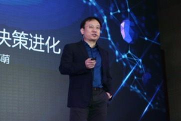 Baifendian releases China's 1st industrial AI decision-making system