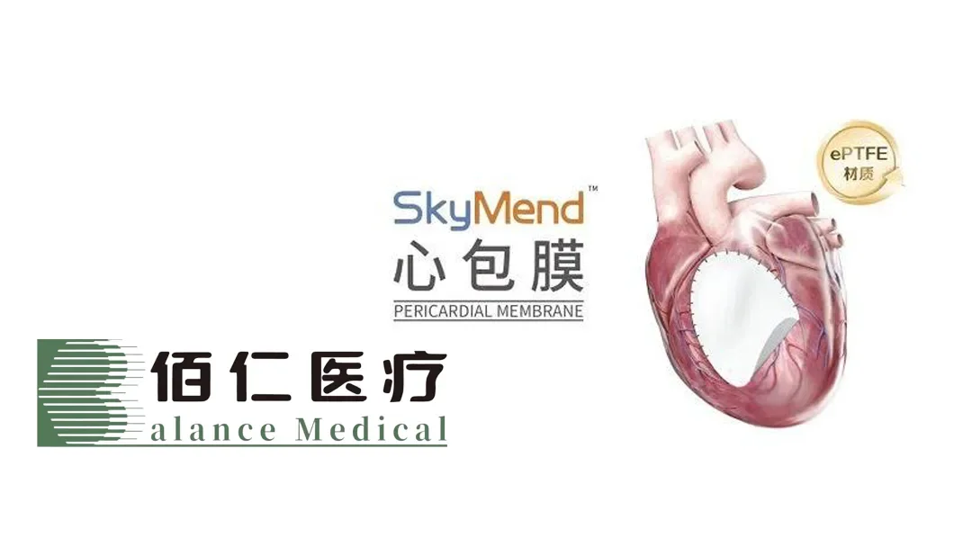 Balance Medical ePTFE Pericardial-Membrane Gets NMPA Nod, Ends Import Reliance