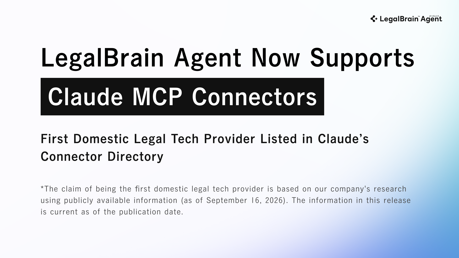 Unified Legal AI Agent "LegalBrain Agent" Launches MCP Connector for Claude