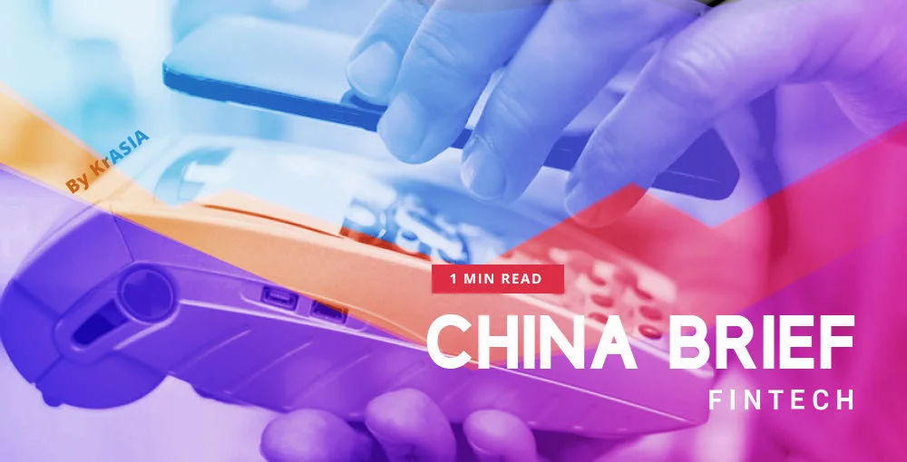 CHINA BRIEF| Ant Financial's MYbank serves 20.9 million small and micro business in 2019, up 70% yearly