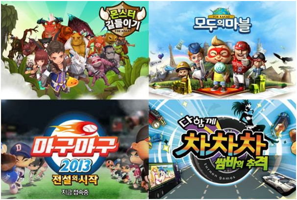 Chinese Capital Flowing into Korean Gaming Market