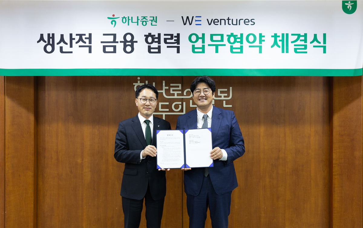 Hana Securities, WeVentures Sign MOU on Productive Finance Partnership