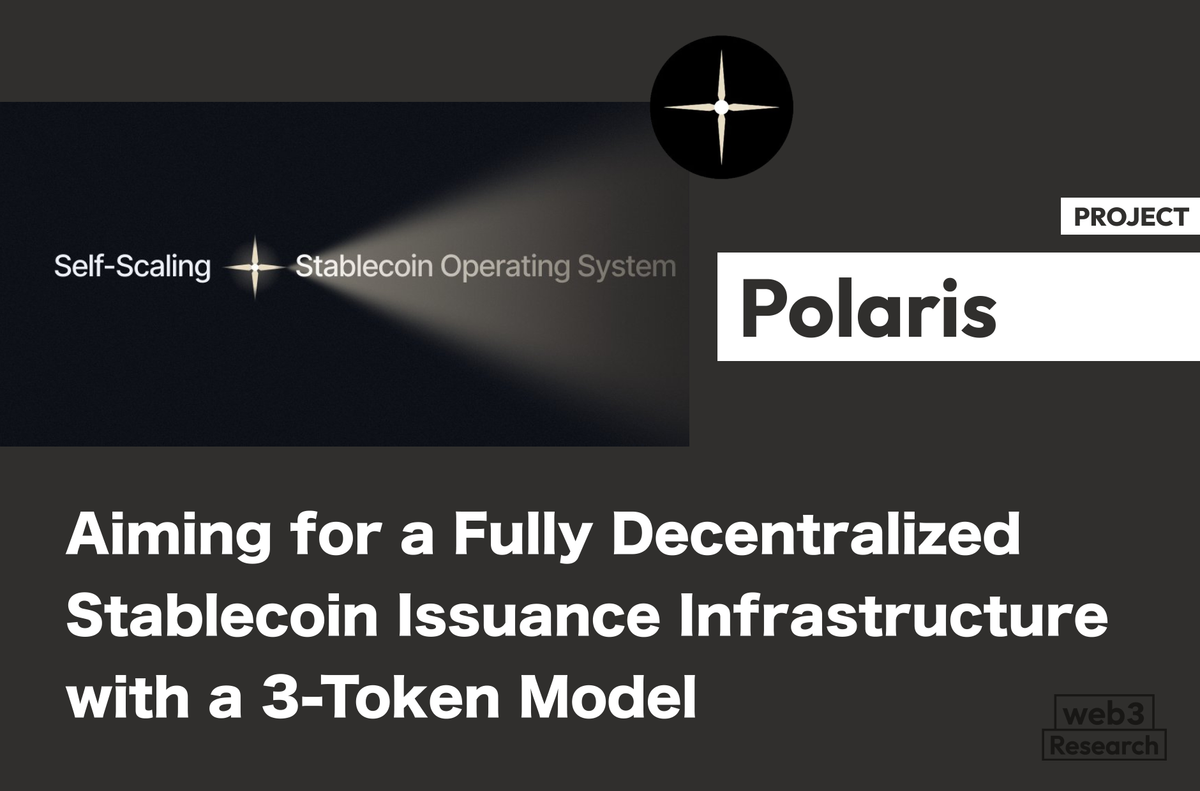 Polaris: Aiming for a Fully Decentralized Stablecoin