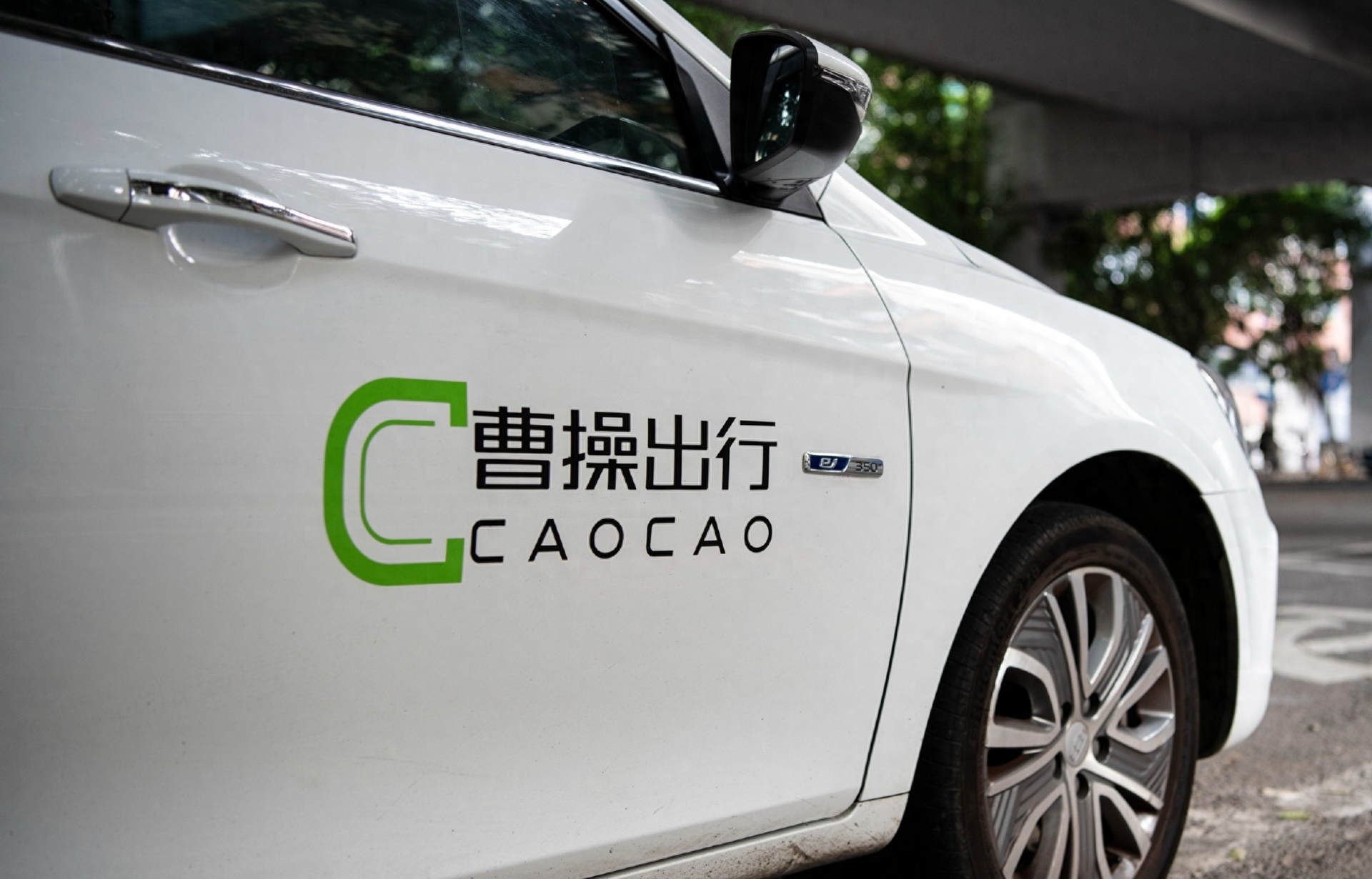 Hong Kong IPO pipeline swells as Geely-backed ride-hailing platform enters fray