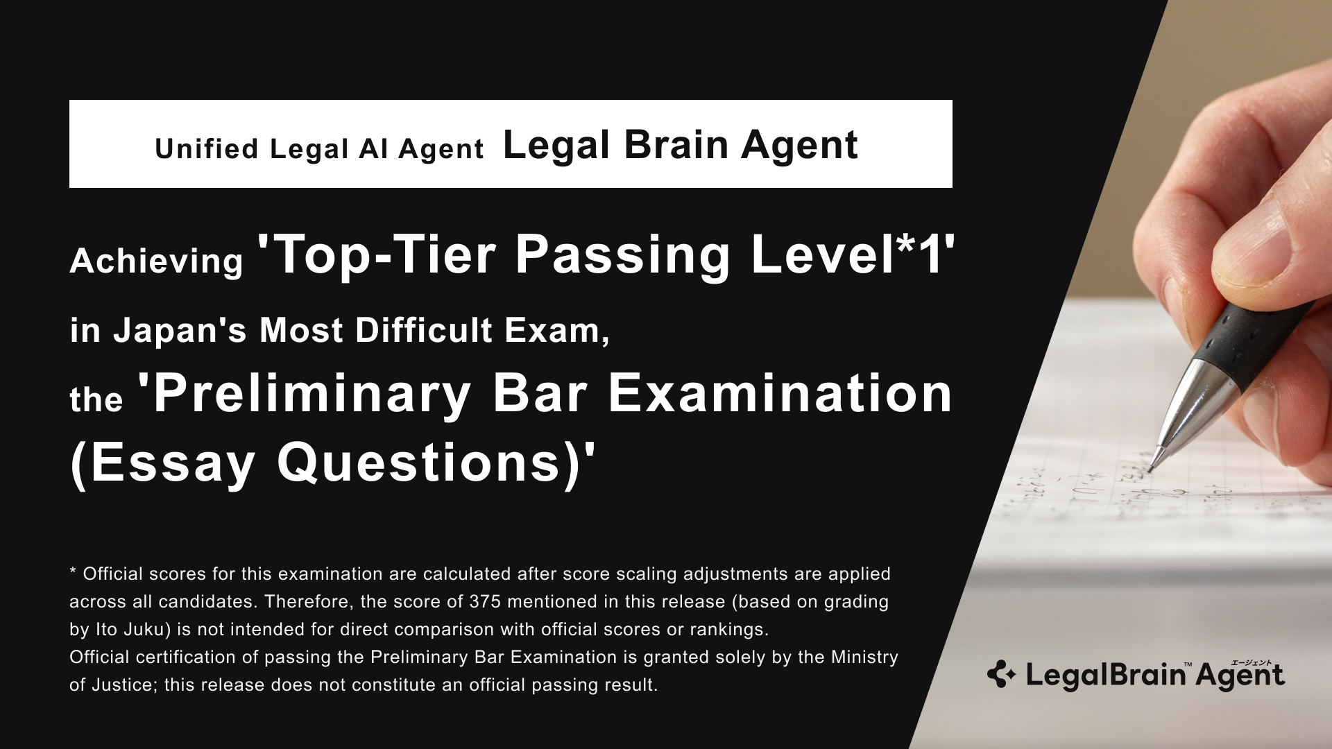 Unified Legal AI Agent 'Legal Brain Agent' Achieves 'Top-Tier Passing Level*1' in Japan's Most Difficult 'Preliminary Bar Examination (Essay Questions) ‘
