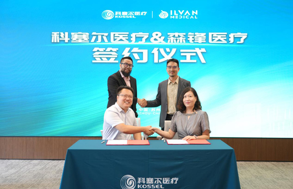 Kossel Medtech Expands Global-Oriented Ecosystem: Strategic Partnership with Silvan Medical to Accelerate Global Commercialization of Vascular Closure System