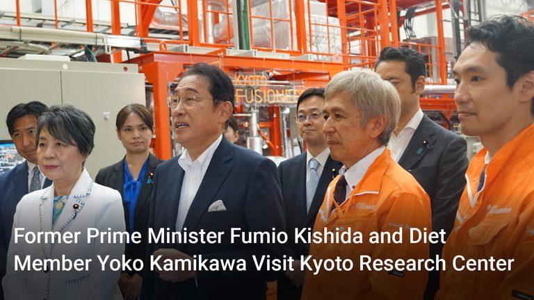 Kyoto Fusioneering to Supply Gyrotron System to Quaise Energy for Superhot Geothermal Drilling