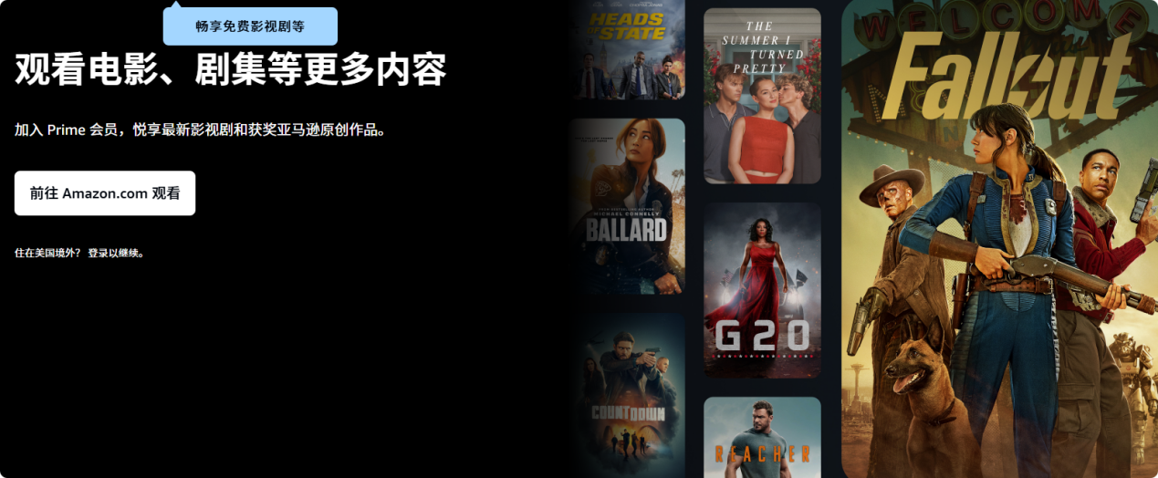 Shop the same items while watching a show: Amazon has shoved a shopping cart into Prime Video