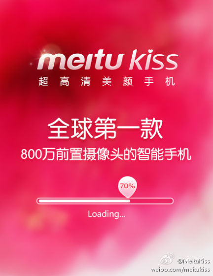 Meitu, Photo Editing & Sharing App Developer, to Launch A Self-portrait Smartphone
