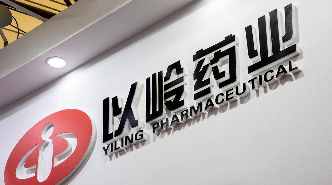 Beijing Balance Medical's Transcatheter Pulmonary Valve System Wins NMPA Approval – Third Innovative‑Device Clearance Redefines TPVR with Transthoracic Remodeling Approach