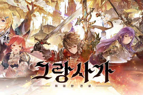 NPIXEL emerges as fastest Korean game company to become unicorn