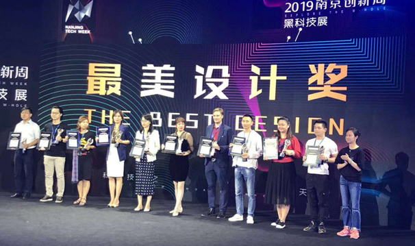 Soraytec and the Norwegian Pavilion Receive Award of Appreciation for Best Design at Nanjing Tech Week 2019.