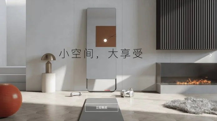 Fitness tech startup Fiture raises $300 million in Series B funding