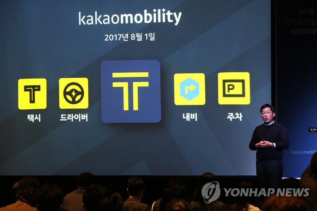 (LEAD) Kakao Mobility joins hands with JapanTaxi