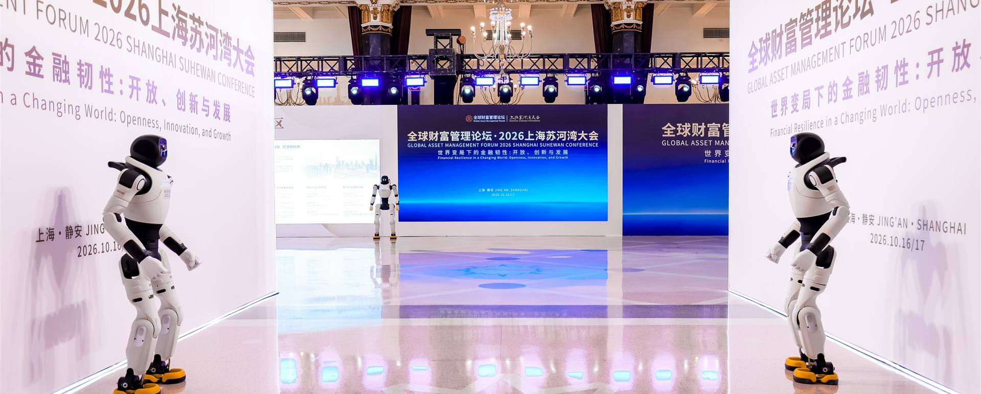 Jing'an Build On Its Role As A Financial Hub