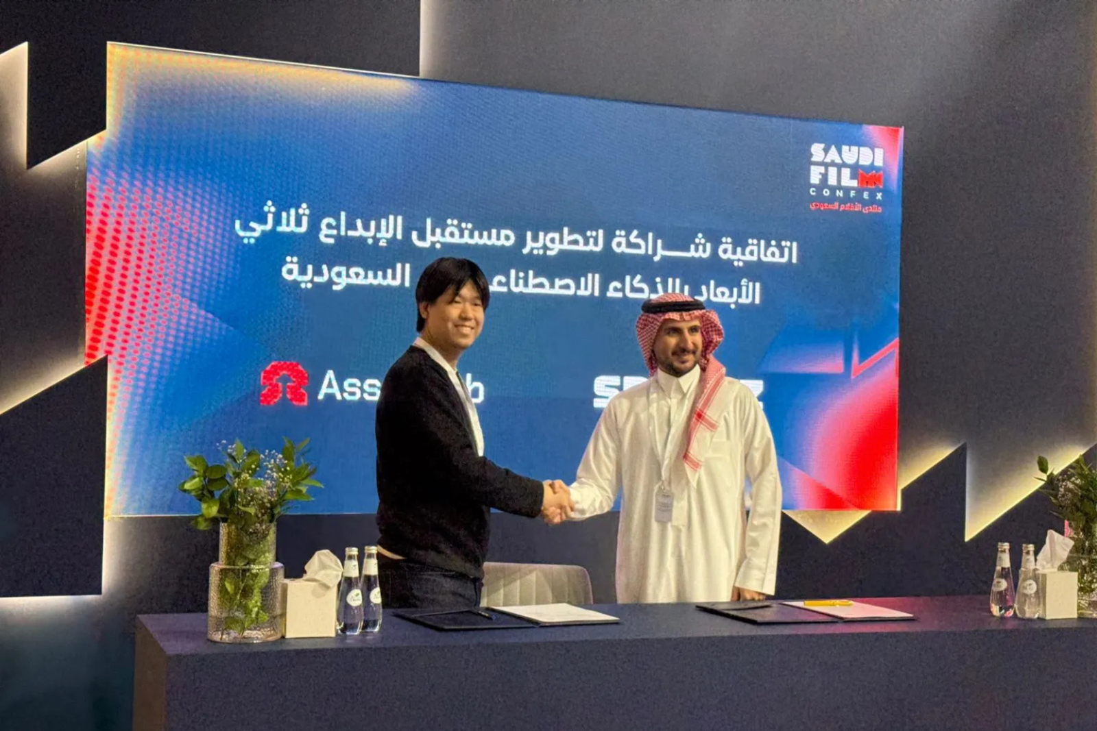 Spoilz Games becomes exclusive partner for AssetHub in the middle east