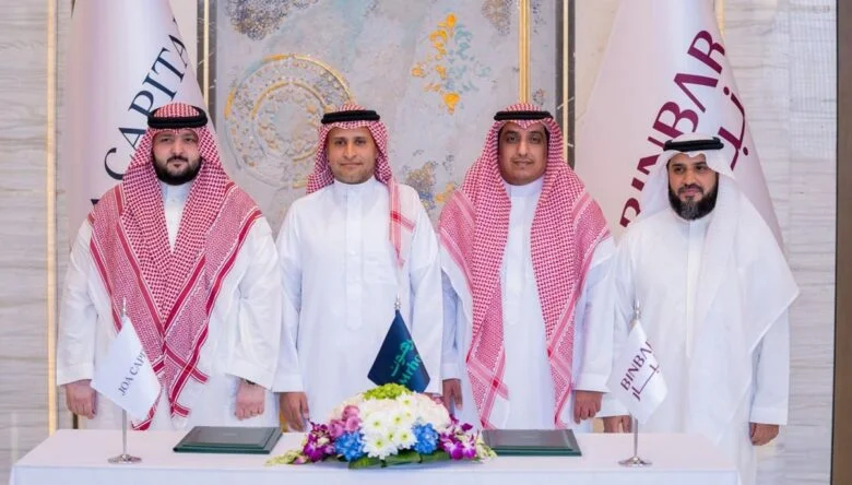 Binbar Investment and Joa Capital launch SAR 500 million Marhoon Fund - My Startup World