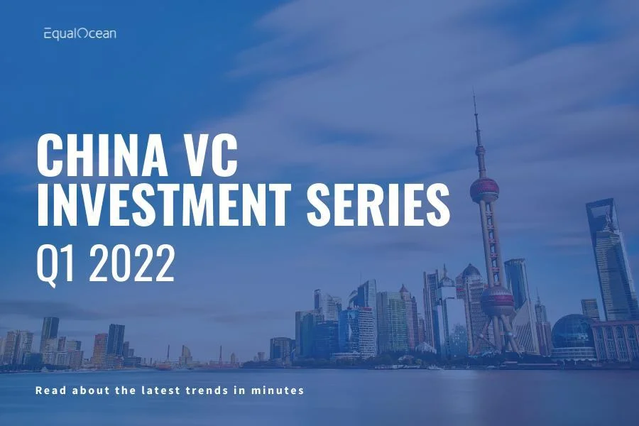 China VC Investment List Q1 2022 – Enterprise Service