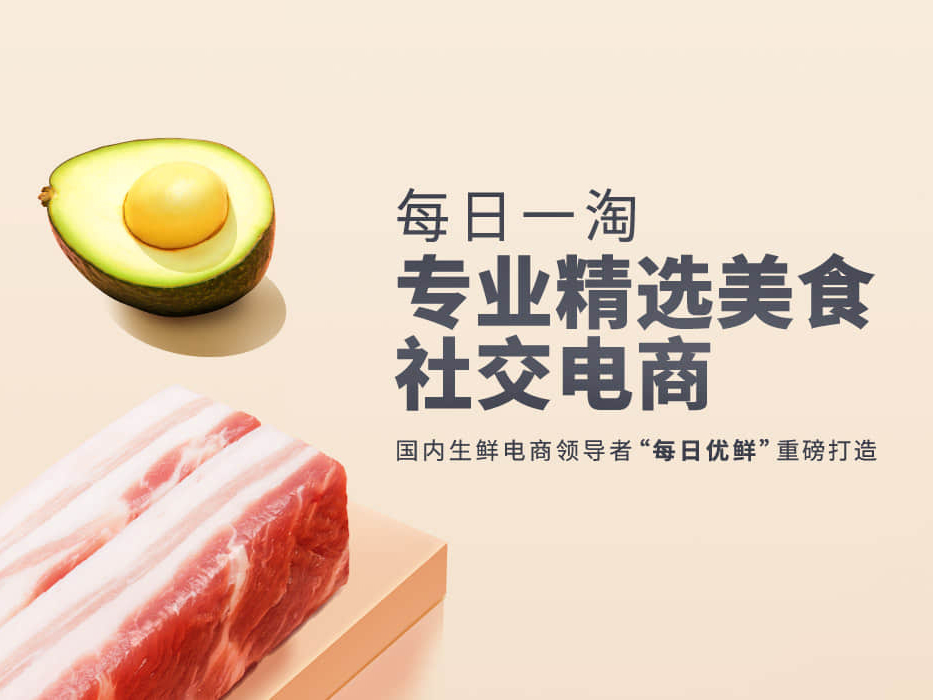 FreshBuddy Completes Its Series B Financing of USD 100 Million