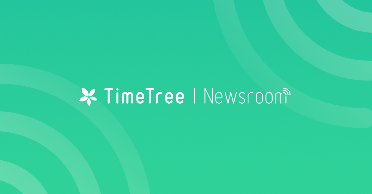 TimeTree’s 11th Anniversary & Meet Our New Friends