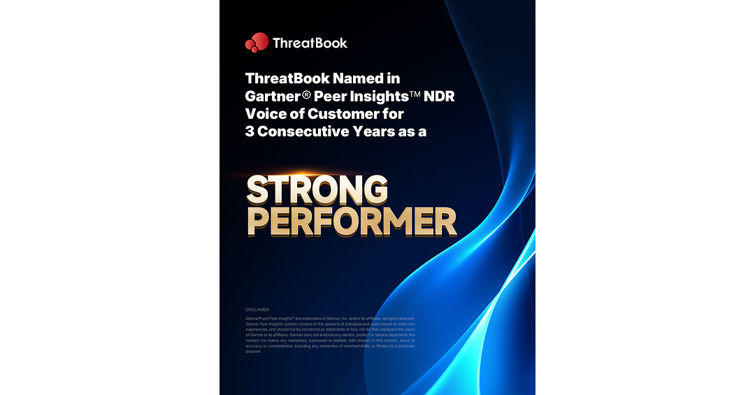 ThreatBook Peer-Recognized as a Strong Performer in the 2025 Gartner® Peer Insights™ Voice of the Customer for Network Detection and Response -- for the Third Consecutive Year