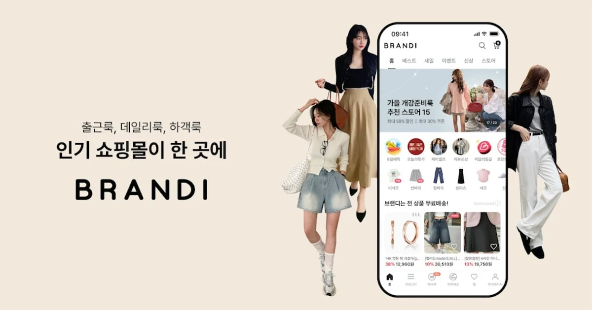 Korean e-commerce shakeout accelerates as Coupang and Naver dominate market
