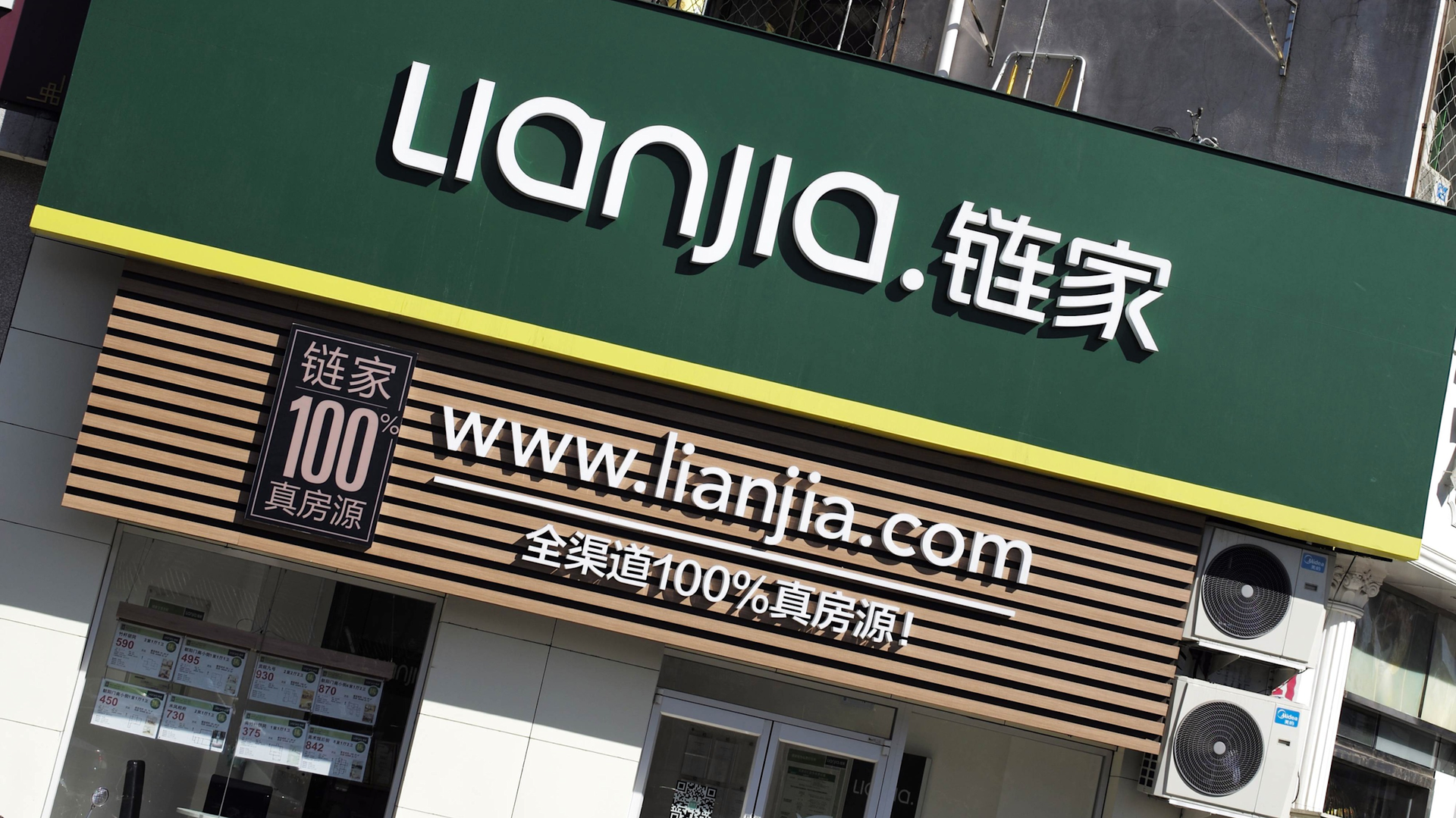 Lianjia to shut some Shenzhen offices after city caps home prices