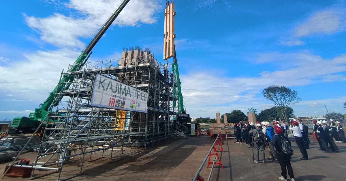 Kajima Corp. unveils Japan's flower expo wooden tower site