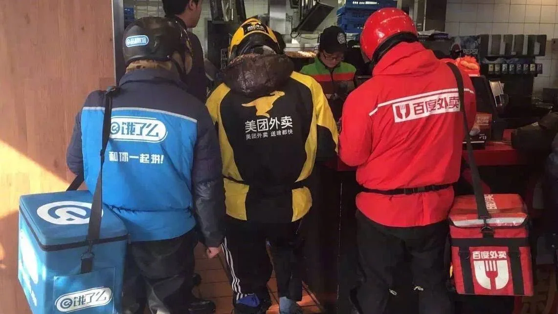 Briefing: Alibaba's food delivery unit may acquire more funding than Meituan Dianping's IPO