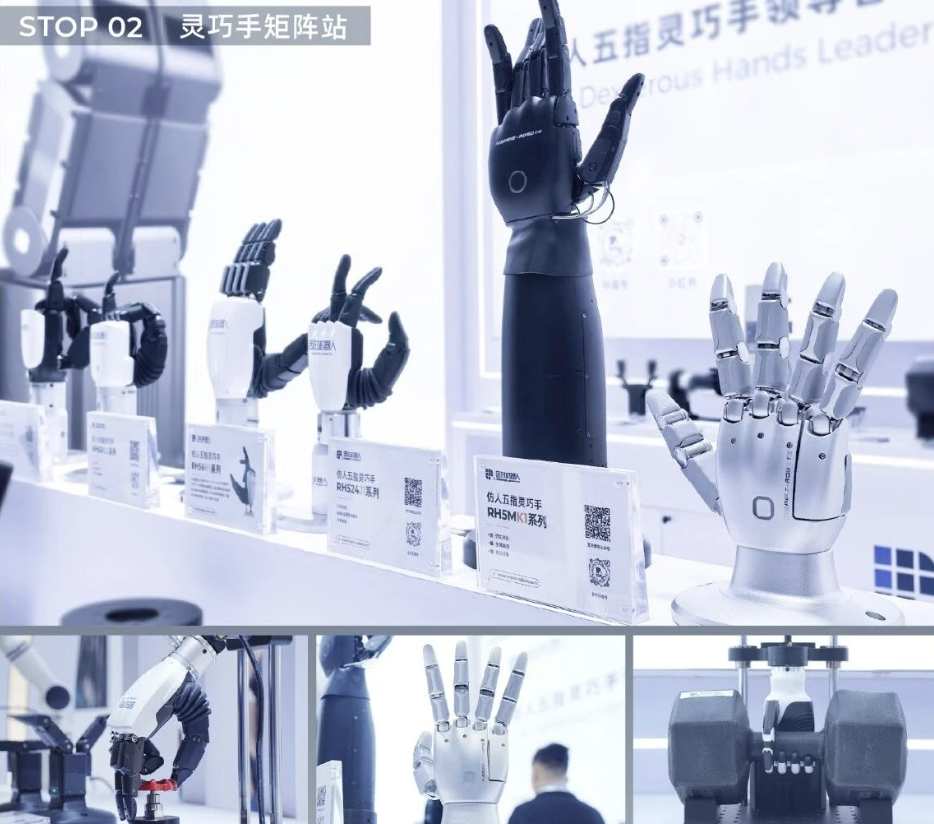 Inspire-Robots Launches RH37D1 Series Three-Finger Dexterous Hand