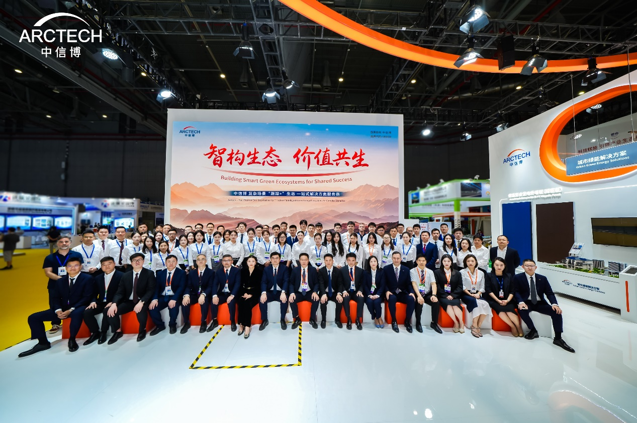 Arctech shines at SNEC 2026 securing over 3GW orders with its tracker ecosystems