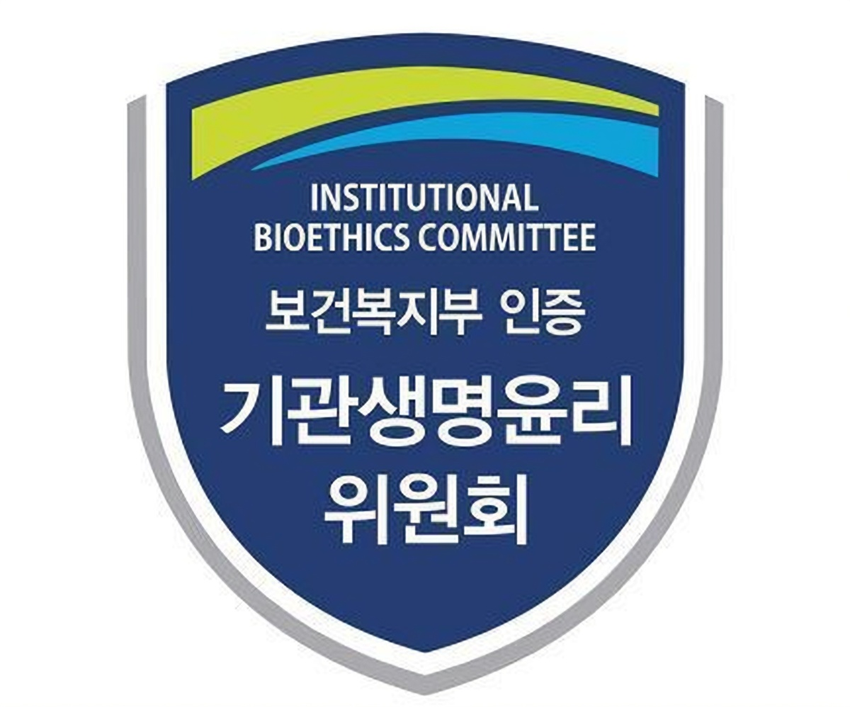 Sogang University's Bioethics Committee earns government accreditation
