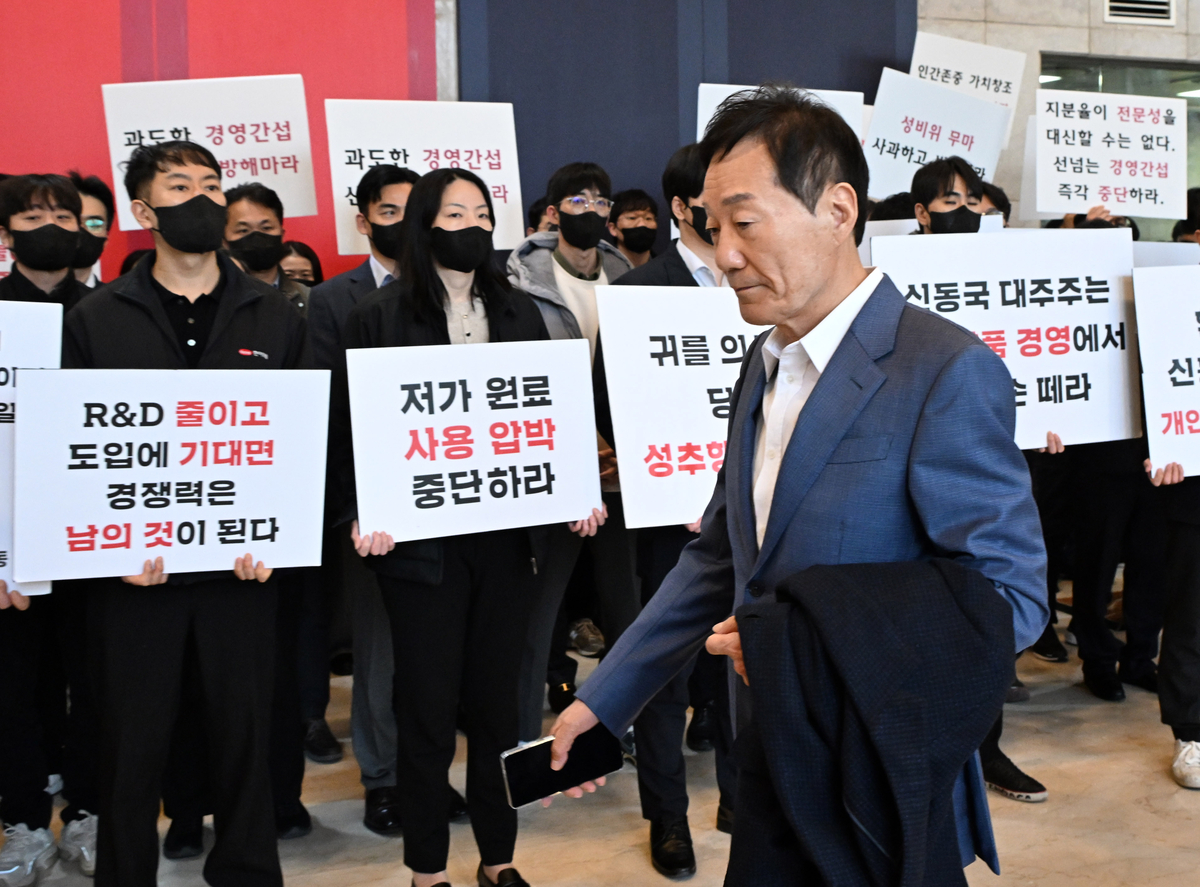 Hana Securities on Alert as Court Freezes Shareholder's Stake
