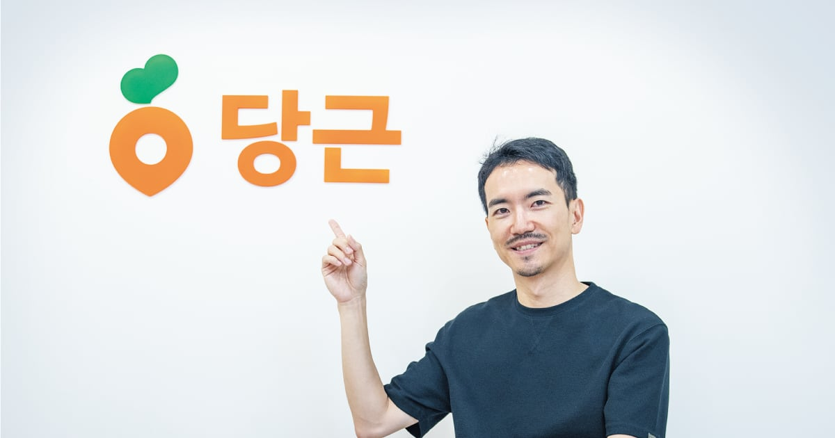 Danggeun Drops “Market” from Name, Why?