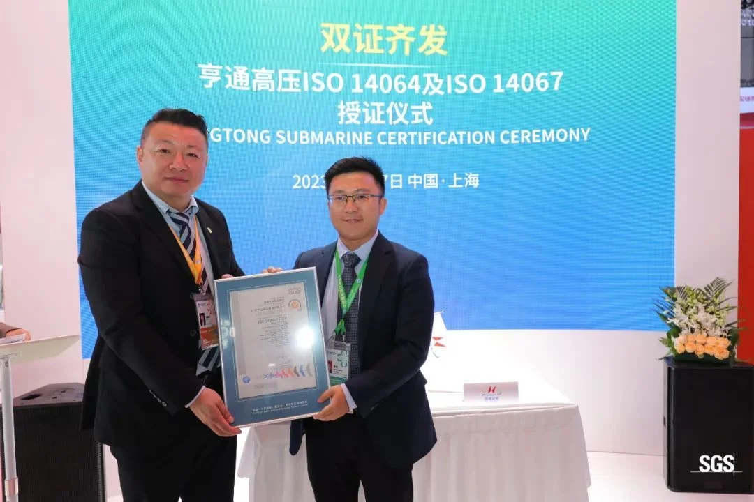 Hengtong Submarine Power Cable Co., Ltd. commits to Science Based Target initiative (SBTi)