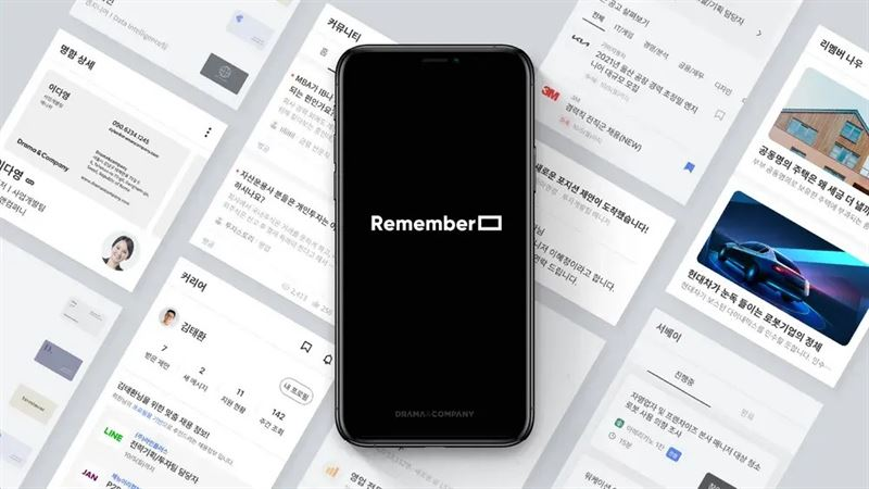 EQT to acquire South Korea’s leading AI-enabled HR Tech Platform, Remember