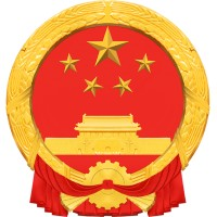The State Council of the People's Republic of China logo