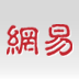 NetEase logo