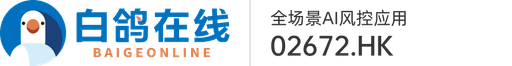 Baige Online logo