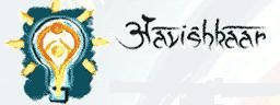 Aavishkaar