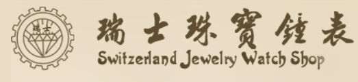 Switzerland Jewelry Watch Shop