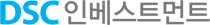 DSC Investment