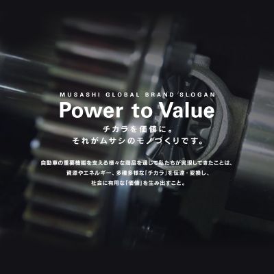 Musashi Seimitsu Industry Co.