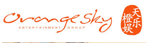 Orange Sky Golden Harvest Entertainment