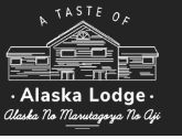 A Taste of Alaska Lodge