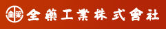 Zenyaku Kogyo Co.