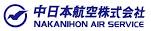 Nakanihon Air Service